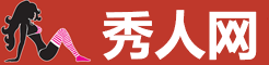 秀人集官方美女写真站